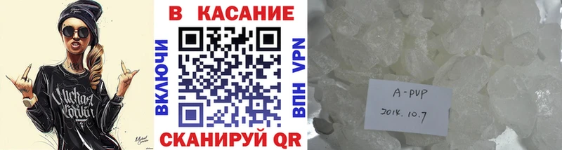 Где купить наркотики Усть-Кут АМФ  Каннабис  Меф  ГАШИШ  A-PVP 