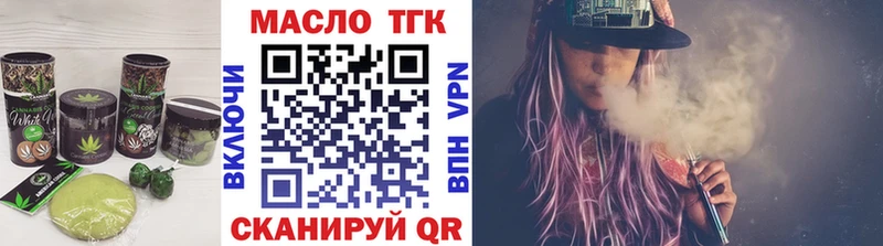 Еда ТГК марихуана  OMG зеркало  Усть-Кут 