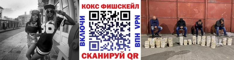 Cocaine Перу  Усть-Кут 