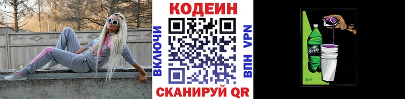 Codein Purple Drank  Усть-Кут 