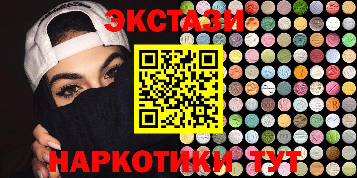 Каннабис  Экстази  Конопля  Меф МЯУ МЯУ кристаллы  КОКАИН  Усть-Кут  Гашиш  Вход с VPN 