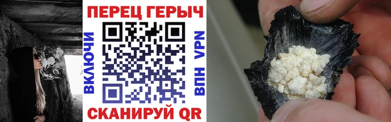 где купить наркоту Усть-Кут Героин Афган