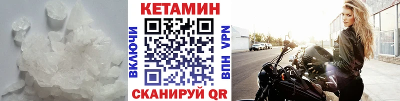 blacksprut ссылка Усть-Кут Кетамин ketamine
