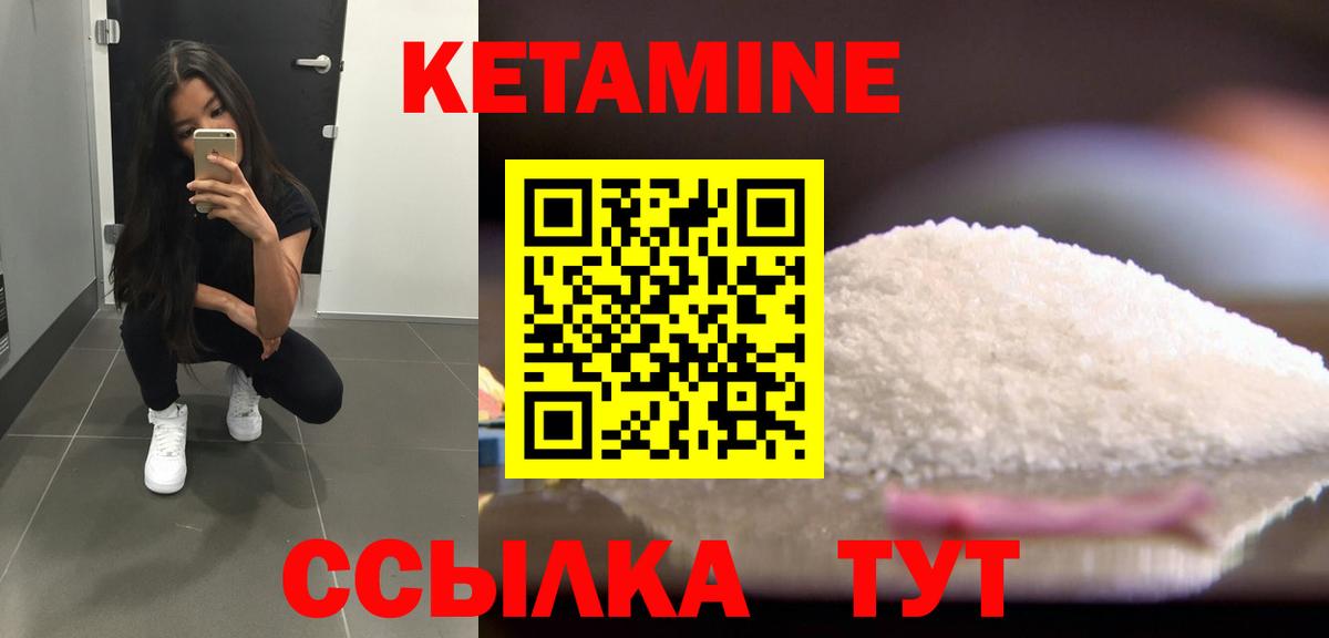 Меф мяу мяу Усть-Кут