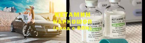 альфа пвп Переславль-Залесский
