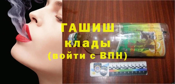 гашишное масло Воткинск