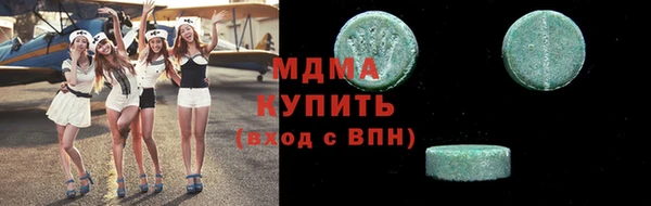 марки lsd Пестово