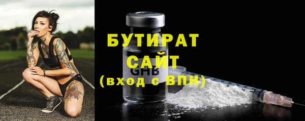 альфа пвп Переславль-Залесский