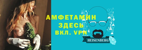 альфа пвп Переславль-Залесский