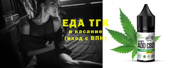 соль ск Покров
