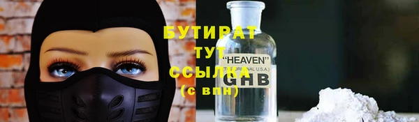 альфа пвп Переславль-Залесский