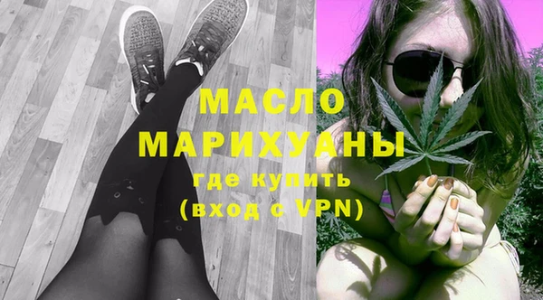 альфа пвп Переславль-Залесский