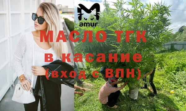соль ск Покров