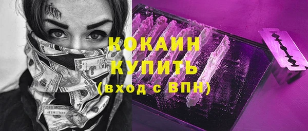 ешки Покровск