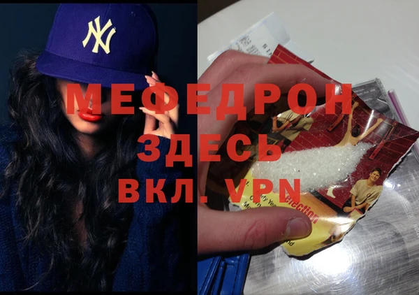 соль ск Покров