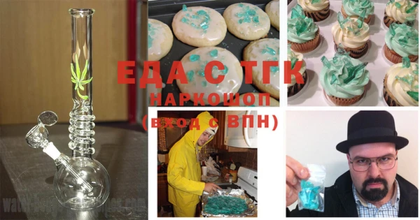 альфа пвп Переславль-Залесский