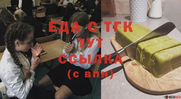 соль ск Покров