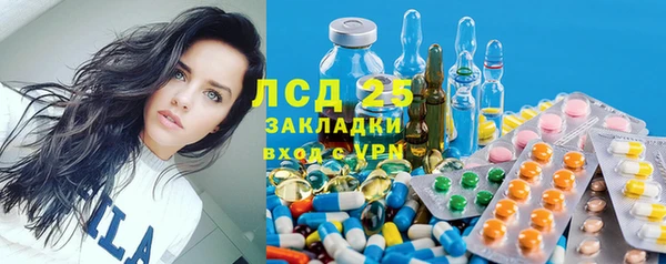 альфа пвп Переславль-Залесский