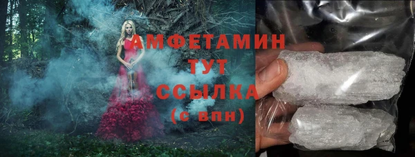 соль ск Покров