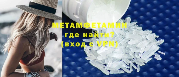 соль ск Покров