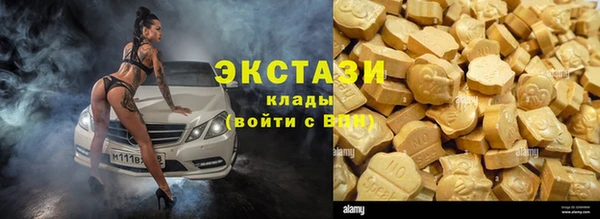 марки lsd Пестово