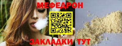 марки nbome Сланцы