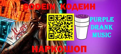 марки nbome Сланцы