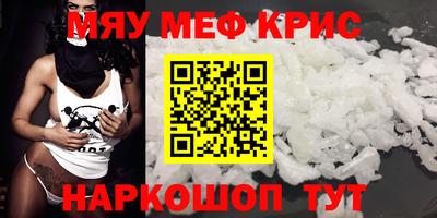 спайс Славгород