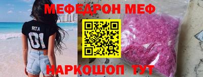 кокаин колумбия Славянск-на-Кубани