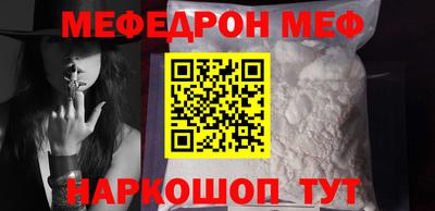 марки nbome Сланцы