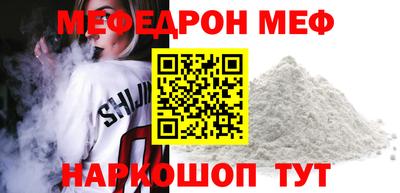 марки nbome Сланцы