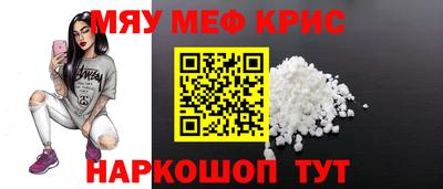спайс Славгород