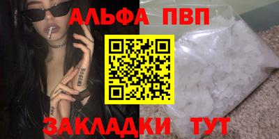 марки nbome Сланцы