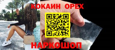 кокаин колумбия Славянск-на-Кубани