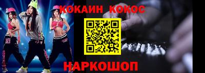 марки nbome Сланцы