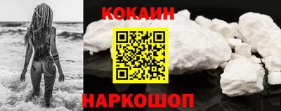 марки nbome Сланцы
