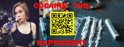 марки nbome Сланцы