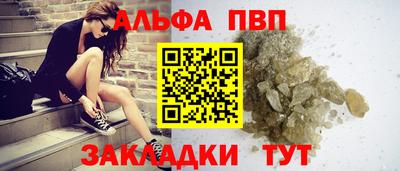 спайс Славгород