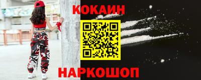 марки nbome Сланцы