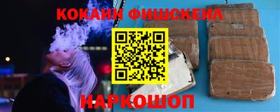 марки nbome Сланцы