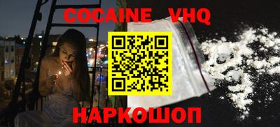 спайс Славгород
