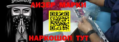 спайс Славгород