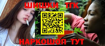 спайс Славгород