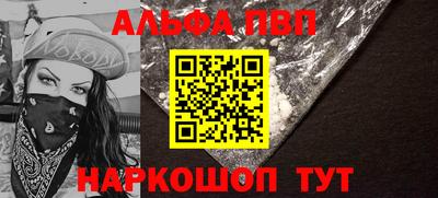 марки nbome Сланцы