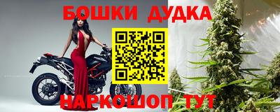 спайс Славгород