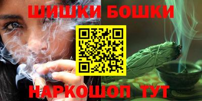 марки nbome Сланцы
