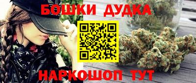 марки nbome Сланцы