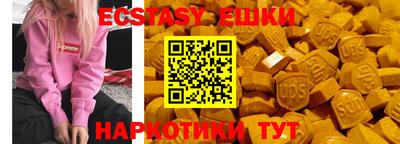 кокаин колумбия Славянск-на-Кубани