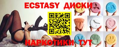 кокаин колумбия Славянск-на-Кубани