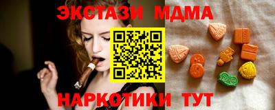 спайс Славгород